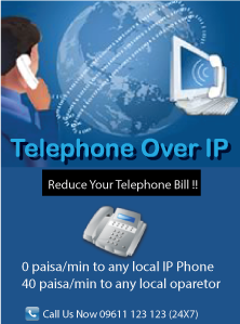 Dhakacom IP Phone