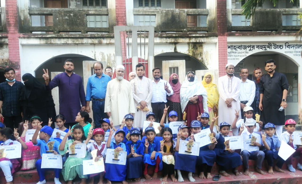 ব্রাহ্মণবাড়িয়া সরাইলে,কিন্ডার গার্টেন উন্নয়ন সংস্থার পক্ষ থেকে মেধা-বৃত্তি প্রদান - বিশেষ সংবাদ